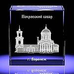 Покровский собор подарить шар в Волгограде  с подсветкой